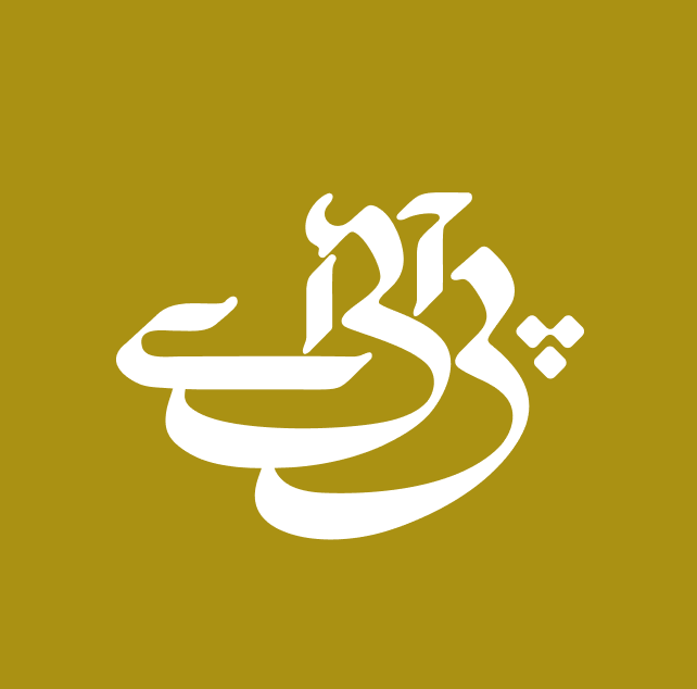Pakistan International Airlines